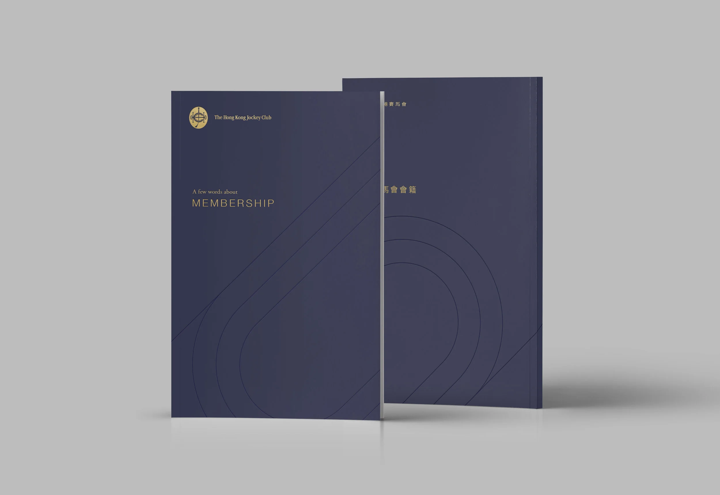HKSC_Booklet_mockup_2.jpg