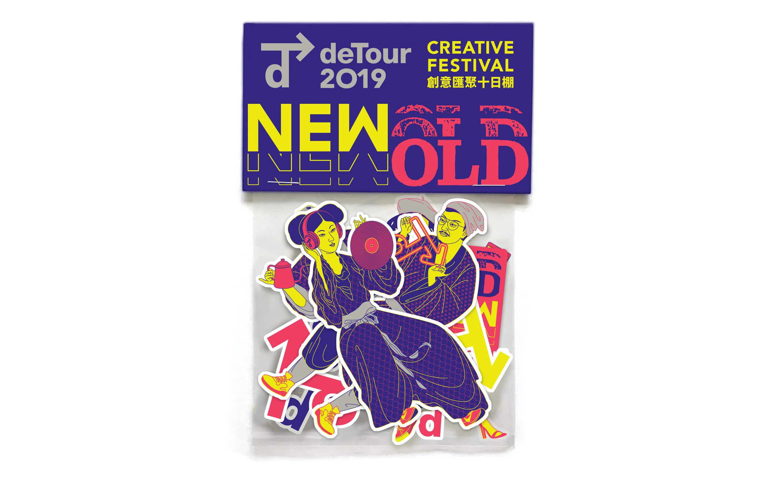 deTour2019_sticker.jpg