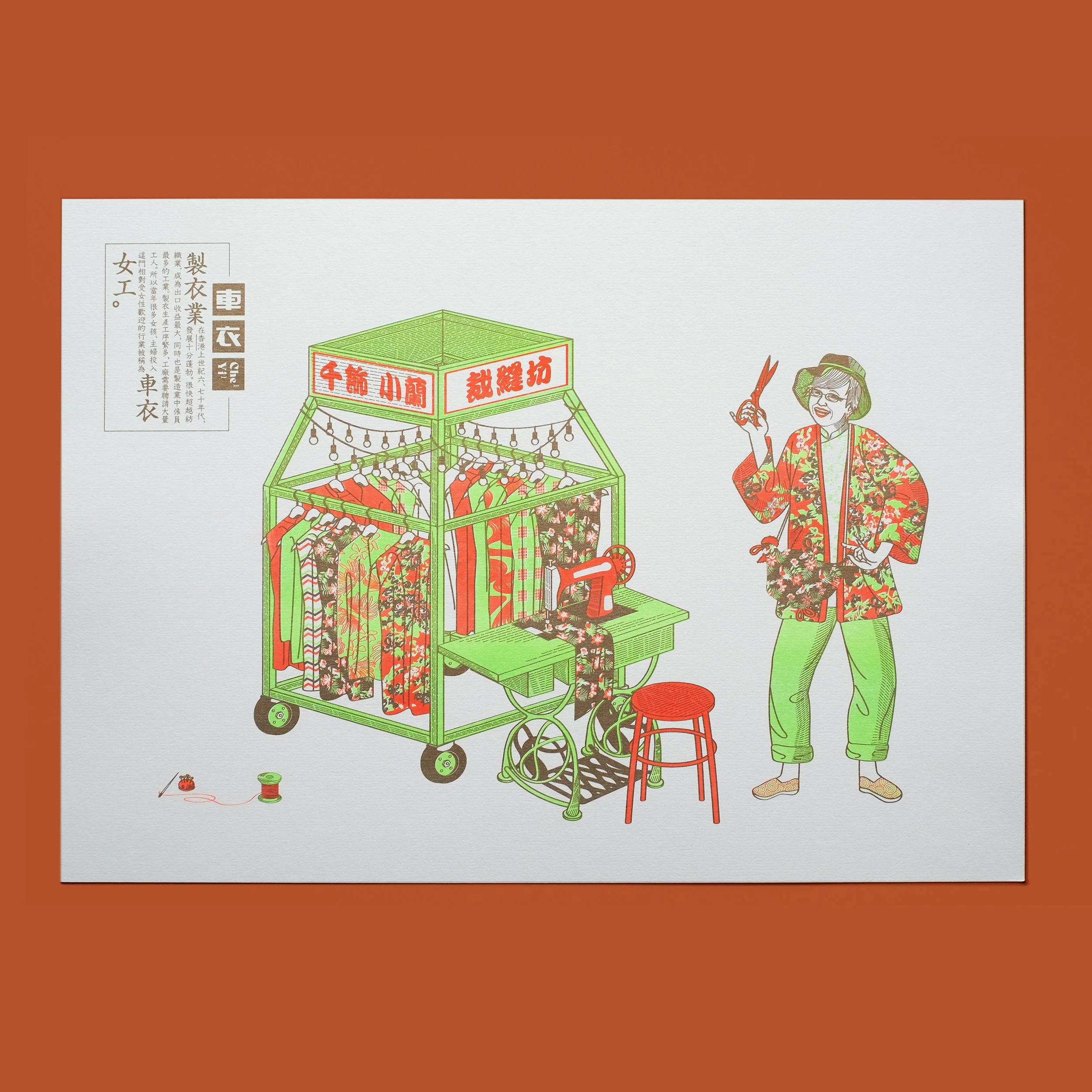 04_HKS_Print_車衣.jpg