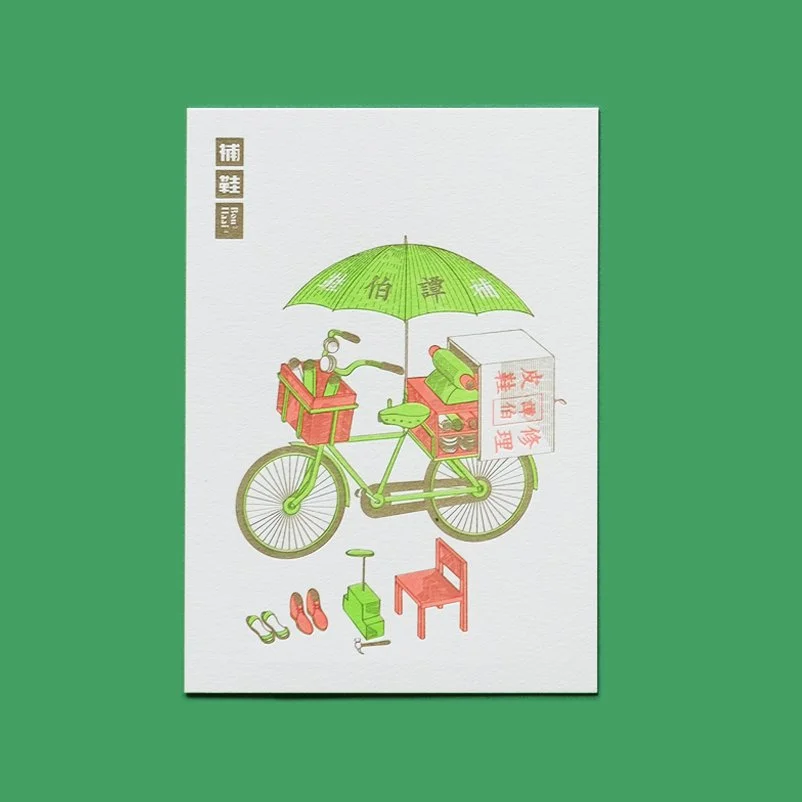 HKSCS_Mobileshop3.jpg