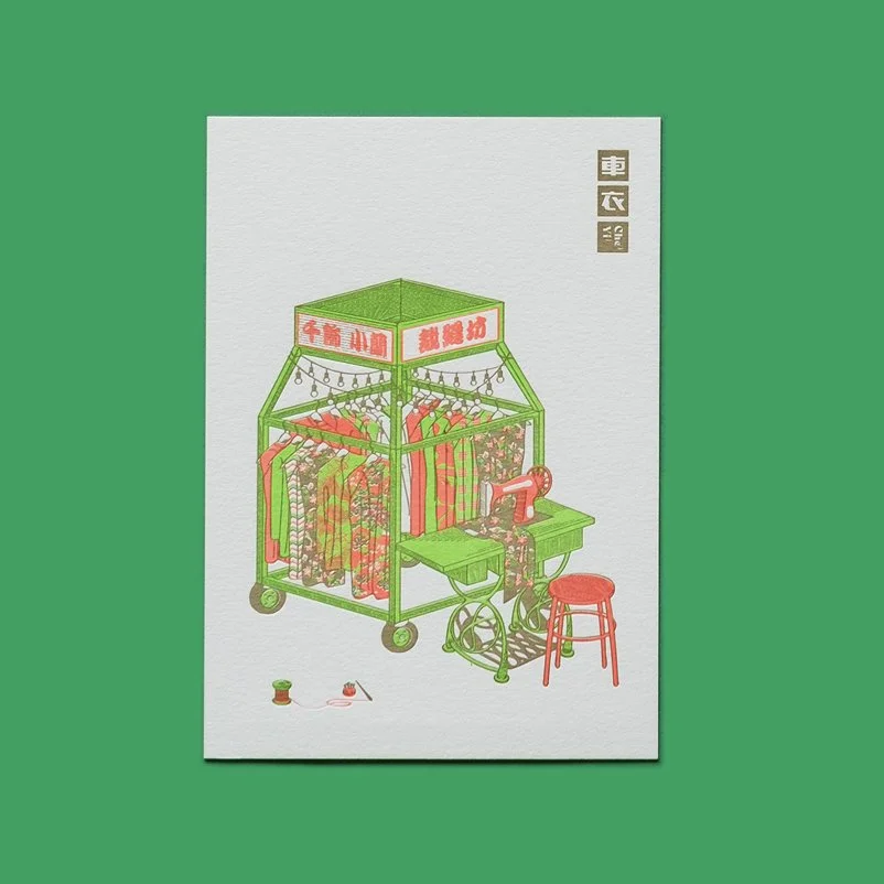 HKSCS_Mobileshop4.jpg