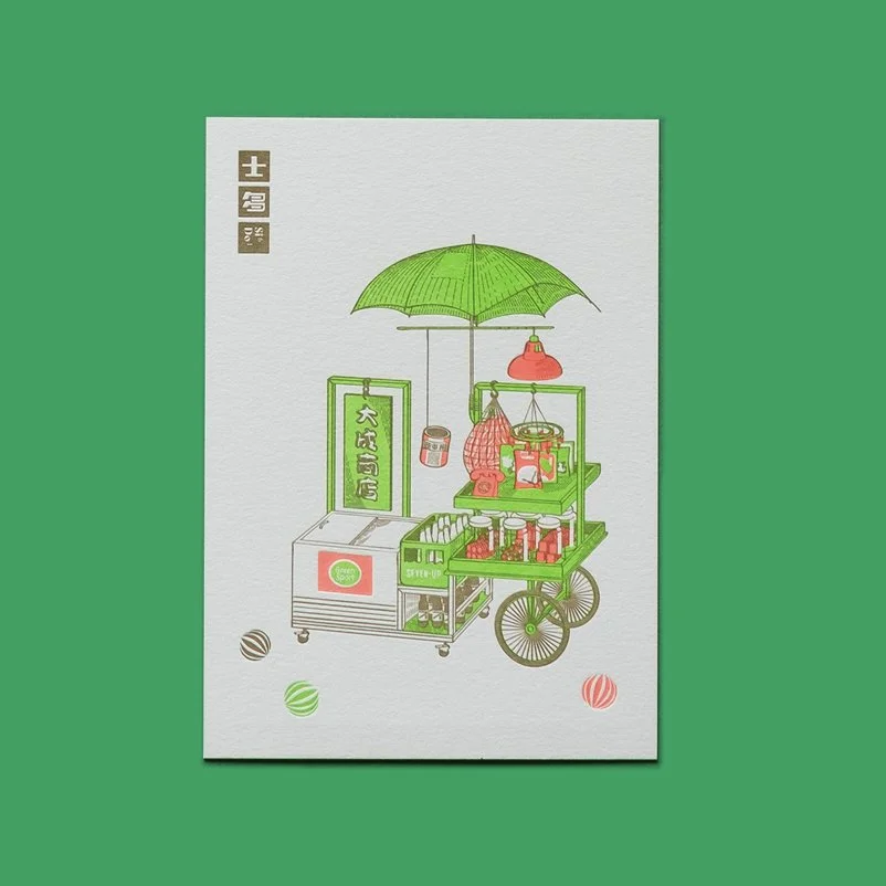 HKSCS_Mobileshop5.jpg