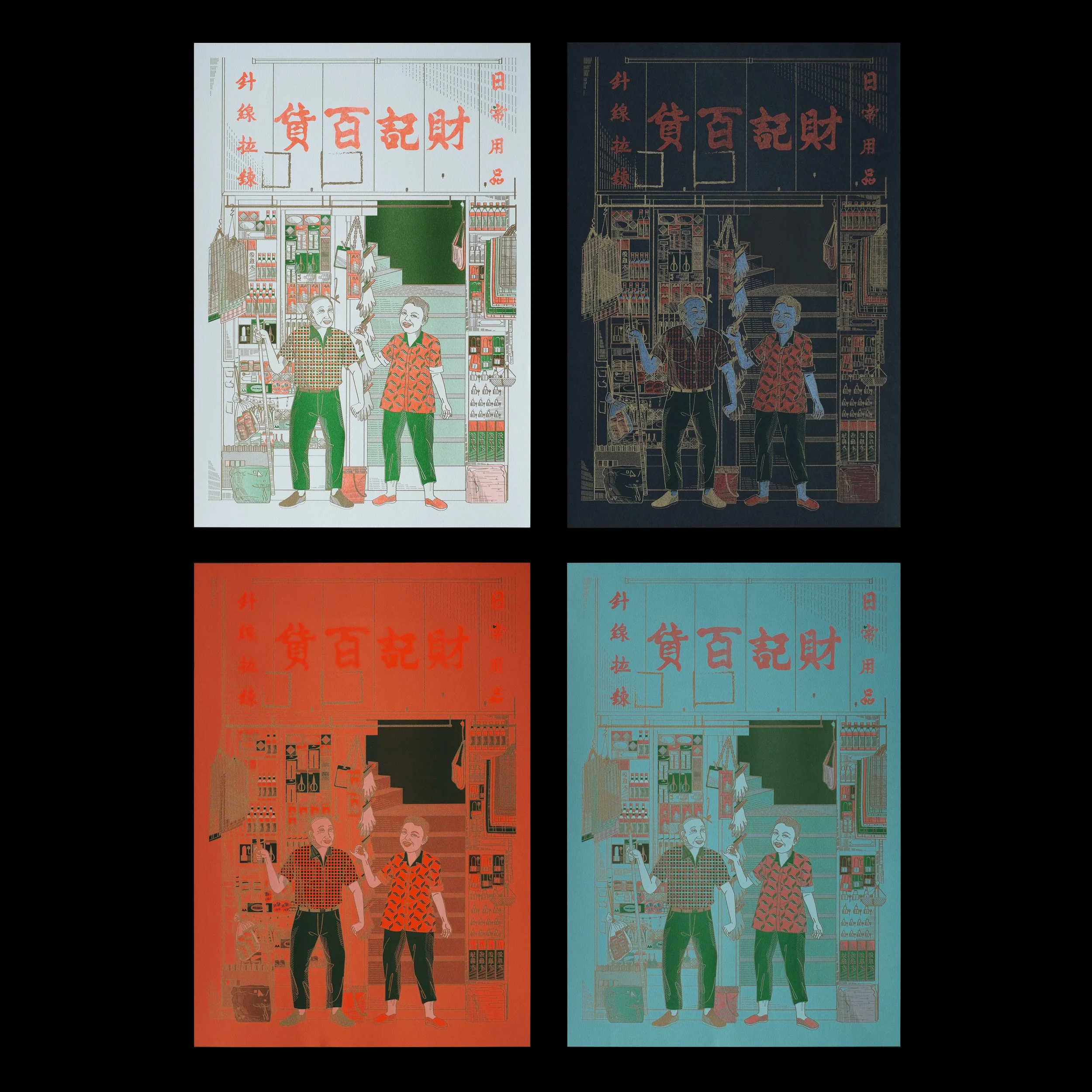 財記百貨B.jpg