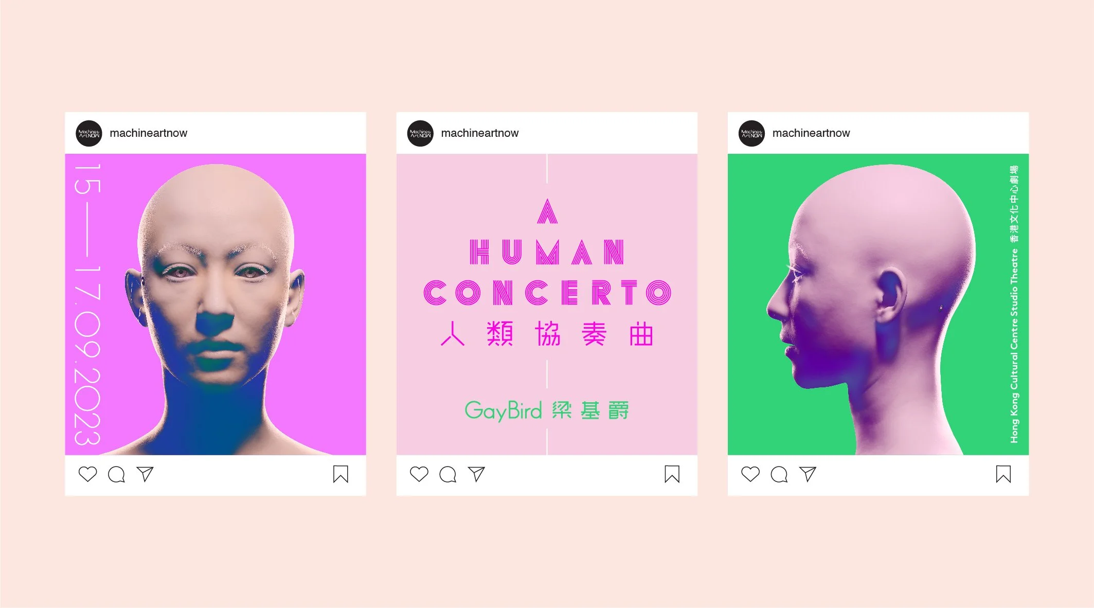 AHumanConcerto_MediaPost -01.jpg