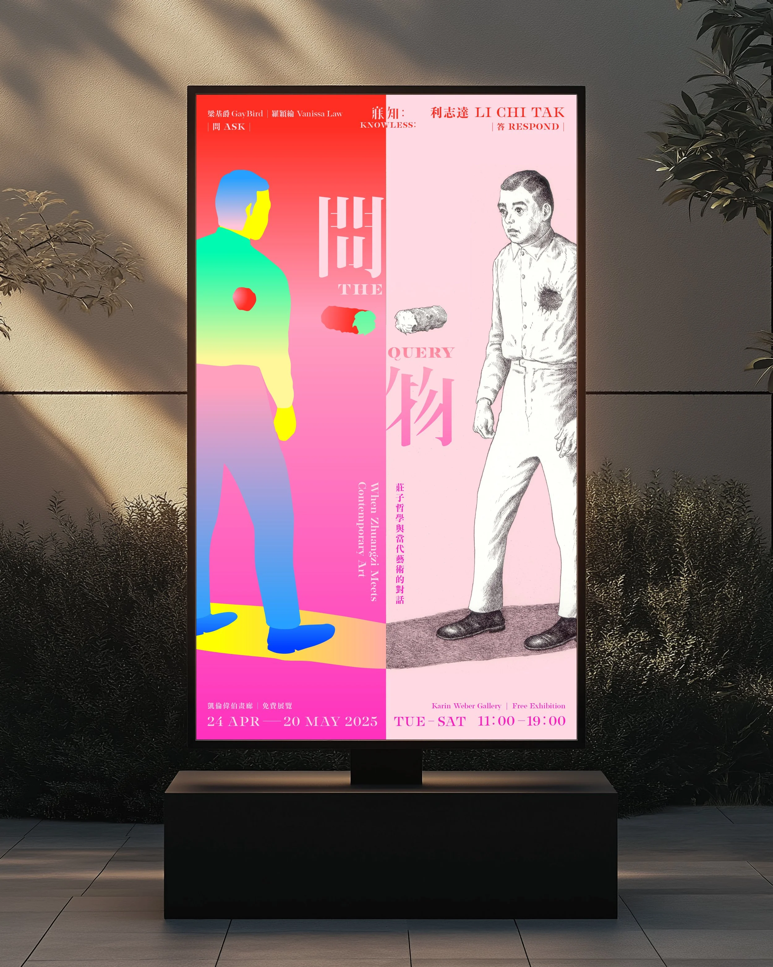 Horizontal billboard.jpg