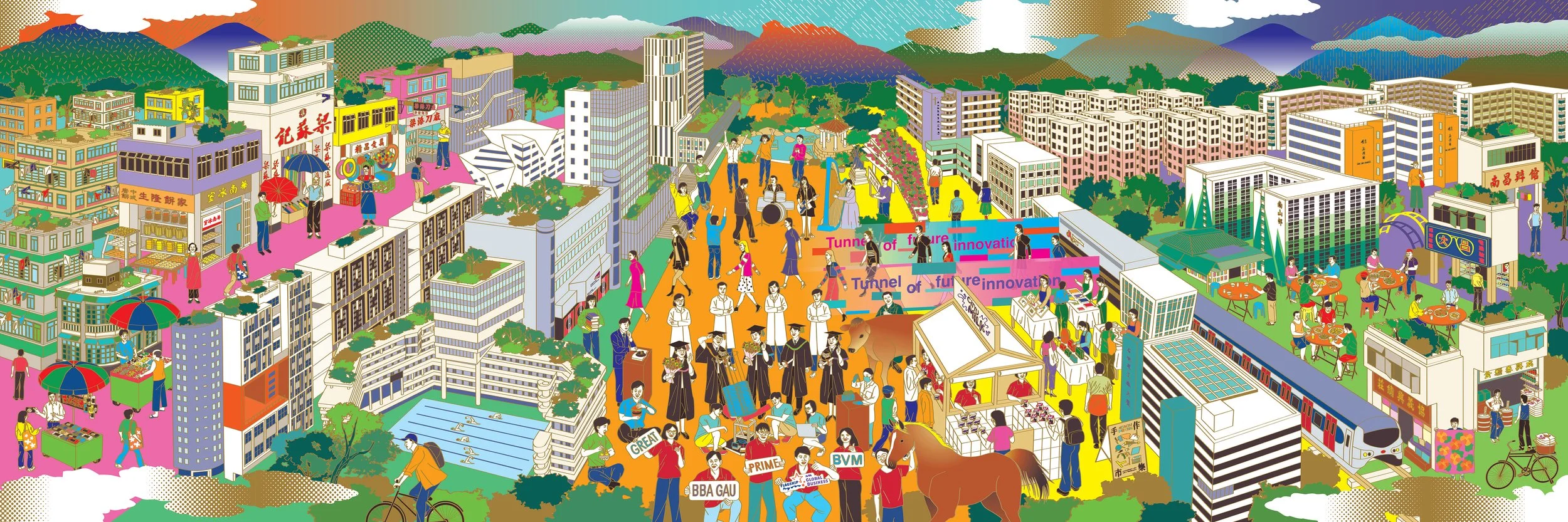 CItyU上河圖_Full_251203B.jpg
