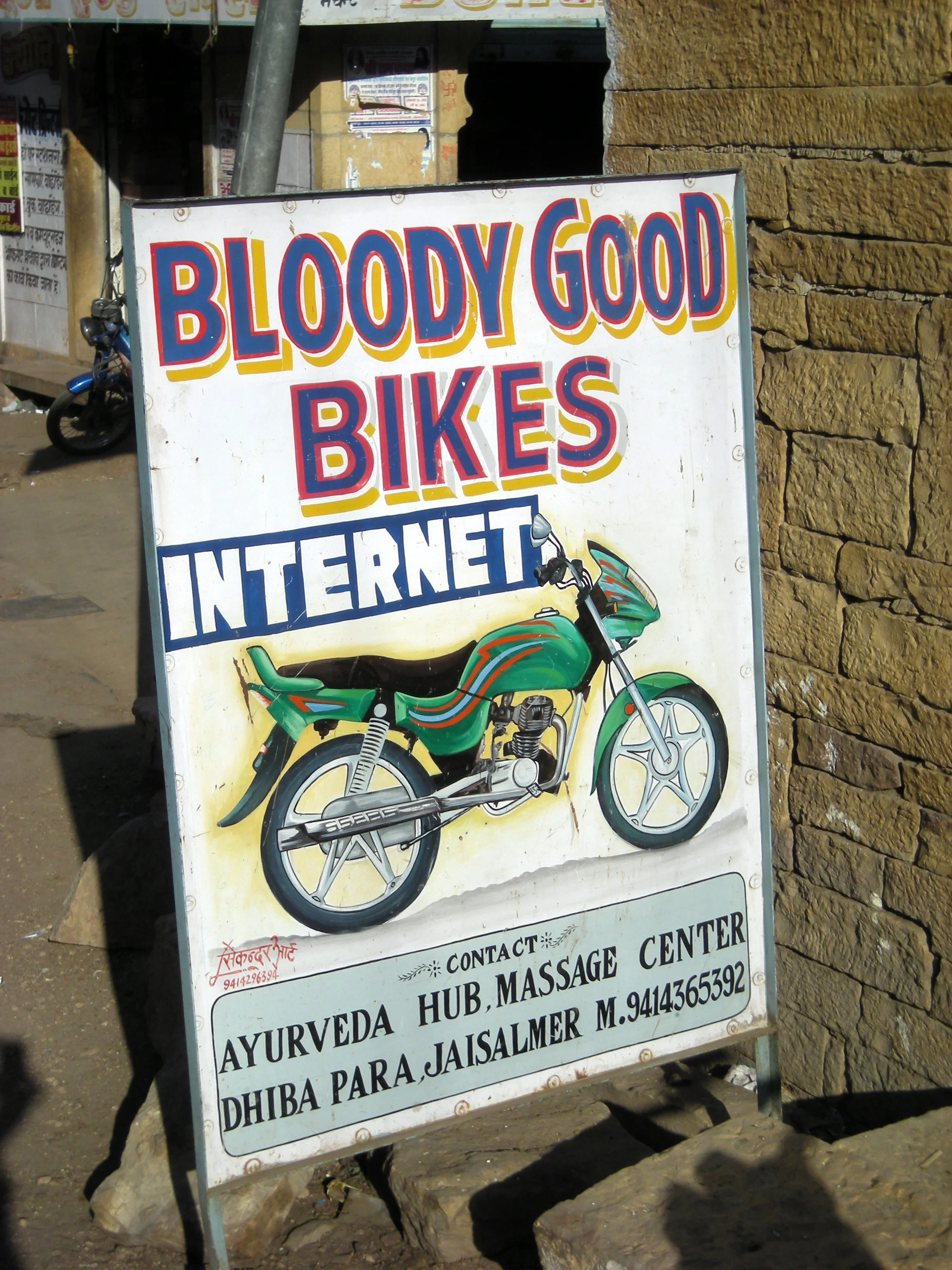 Bike shop ad, Jaiselmer