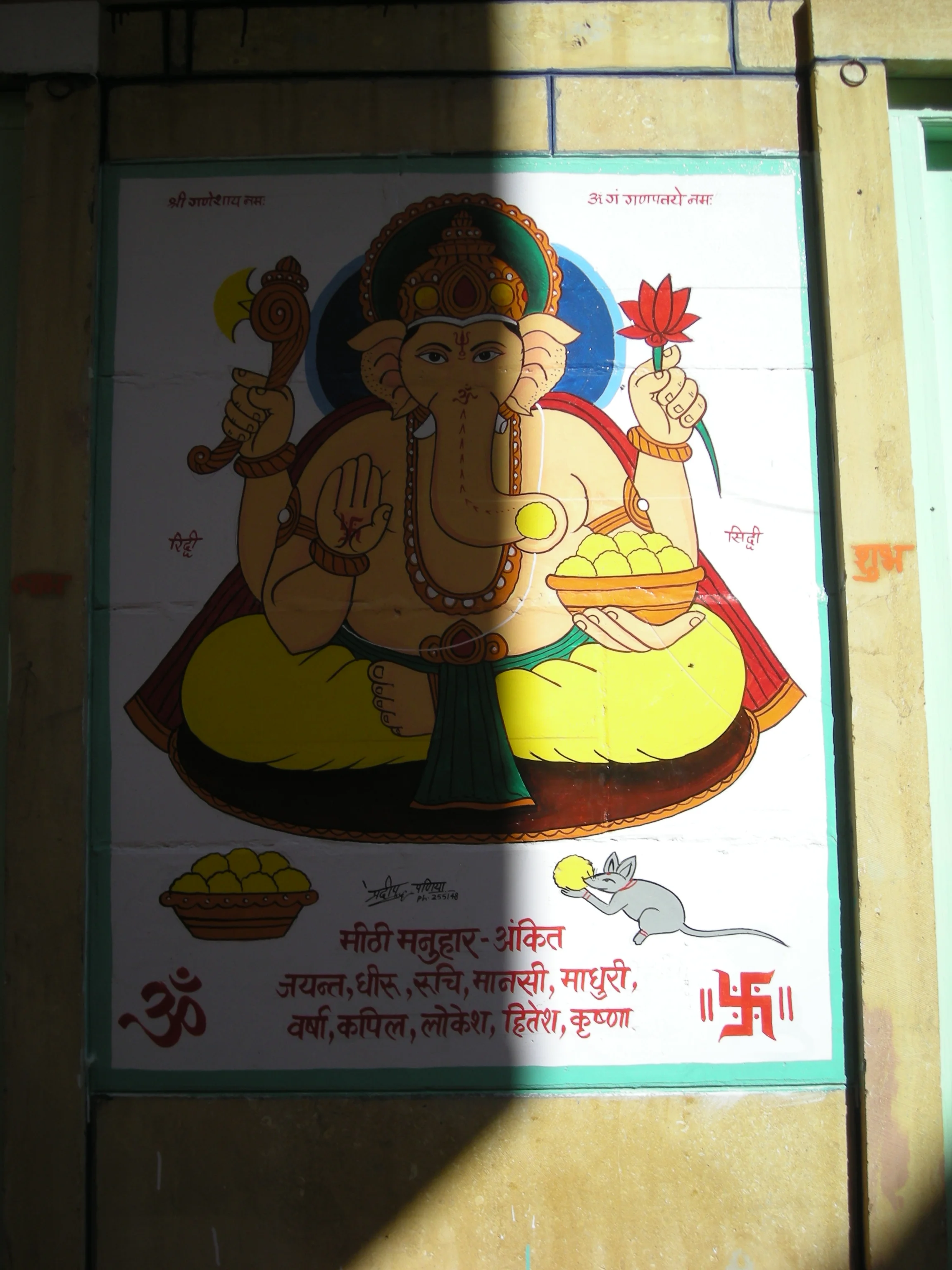Street ad, Jodphur
