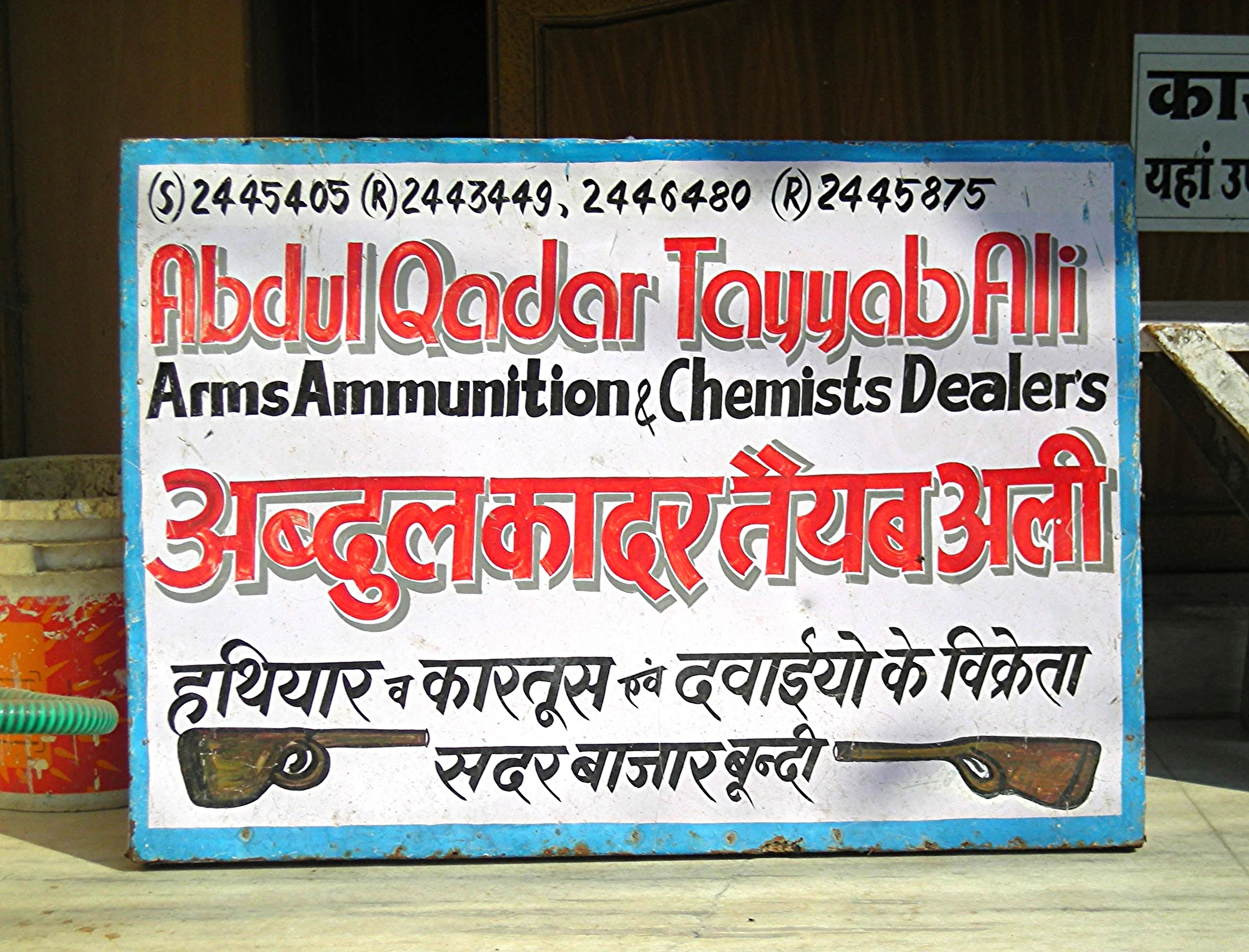 "Arms, Ammunition and Chemist Dealers" - Bundi