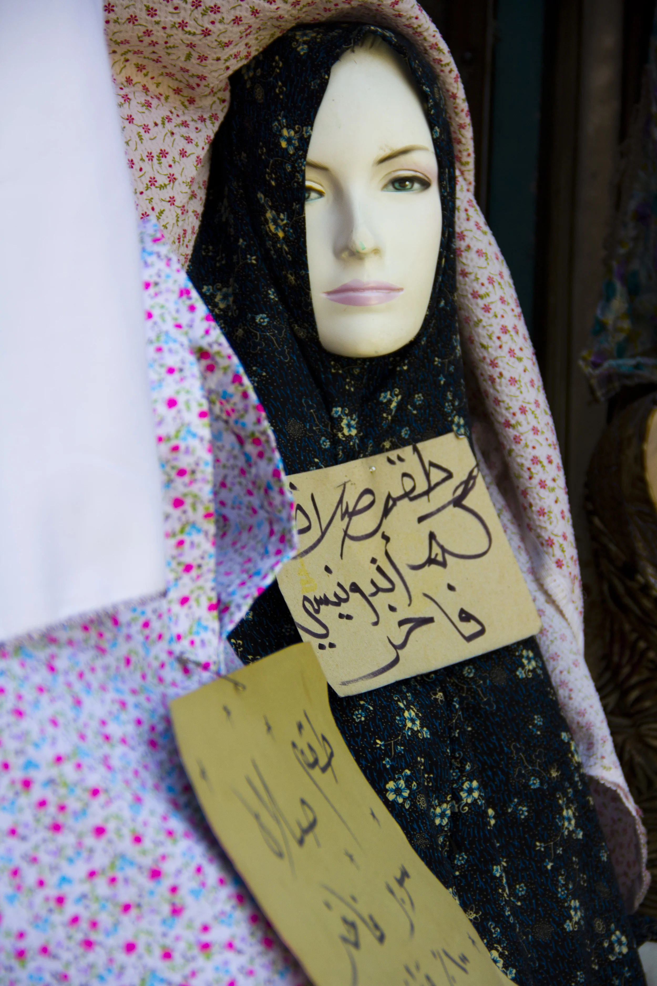 Downtown Amman, 2013