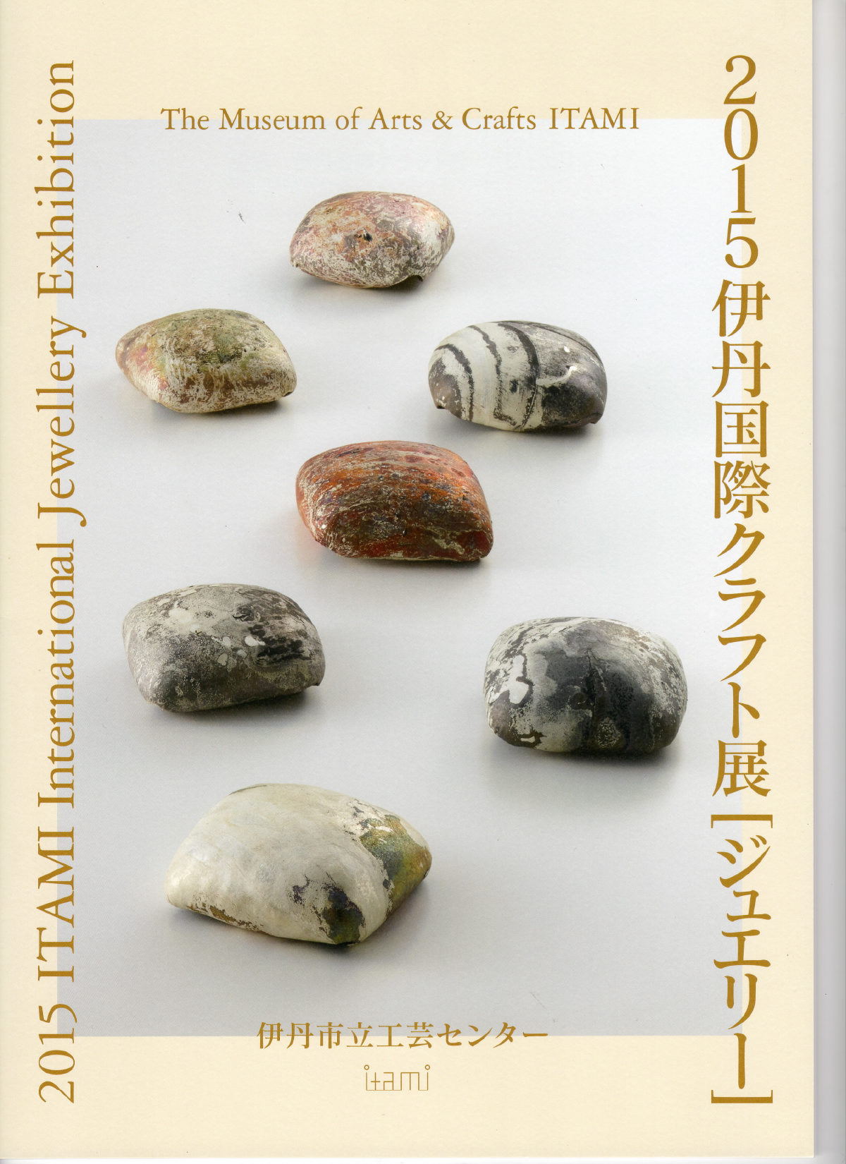 ITAMI 2015 catalogue-1.jpg