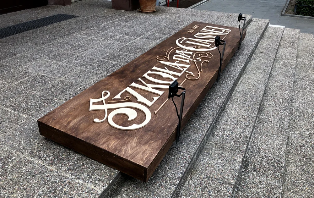 Szkola na Ciasnej_szyld_lettering_tomasz-biernat_0009.JPG