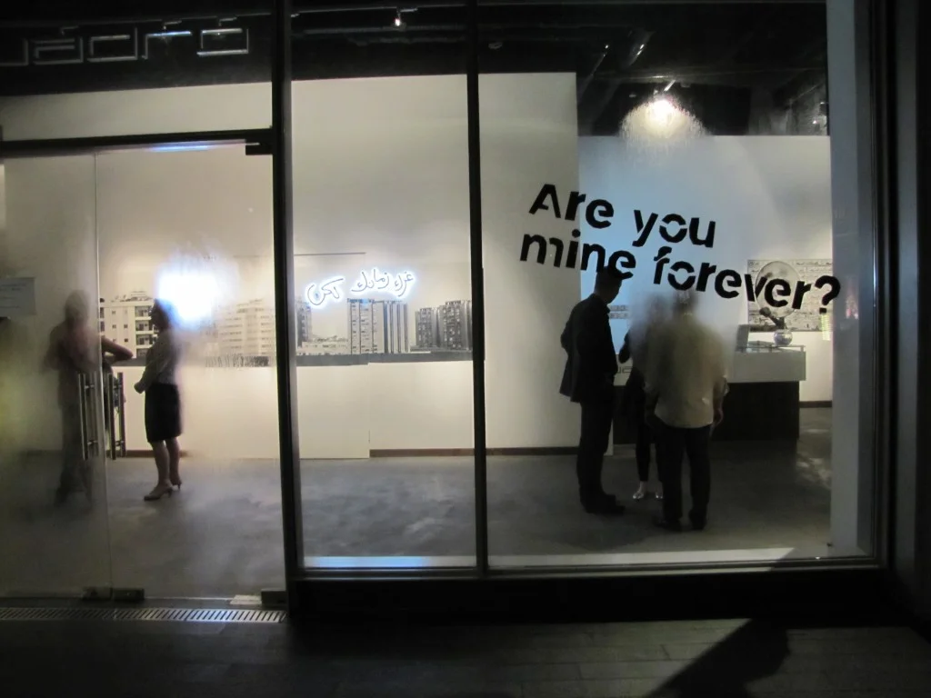 " And We Had No Shared Dreams" Cuadro Art Gallery