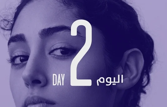 Doha Tribeca Film Festival