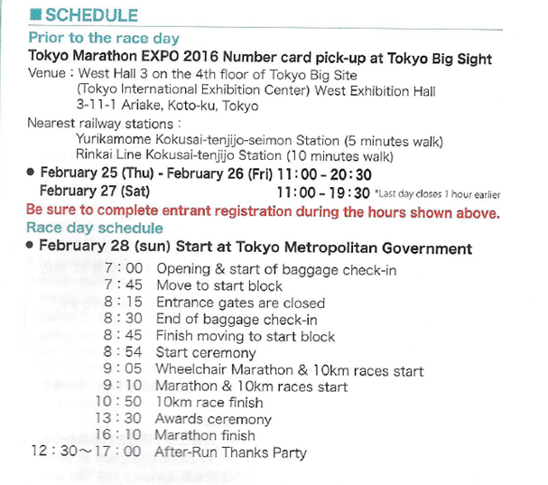 TOkyo marathon schedule image 1.png