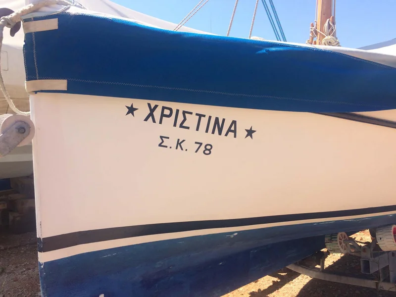 A boat named Christina.