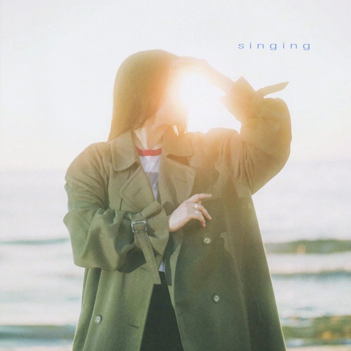 Gia Margaret - Singing.jpeg