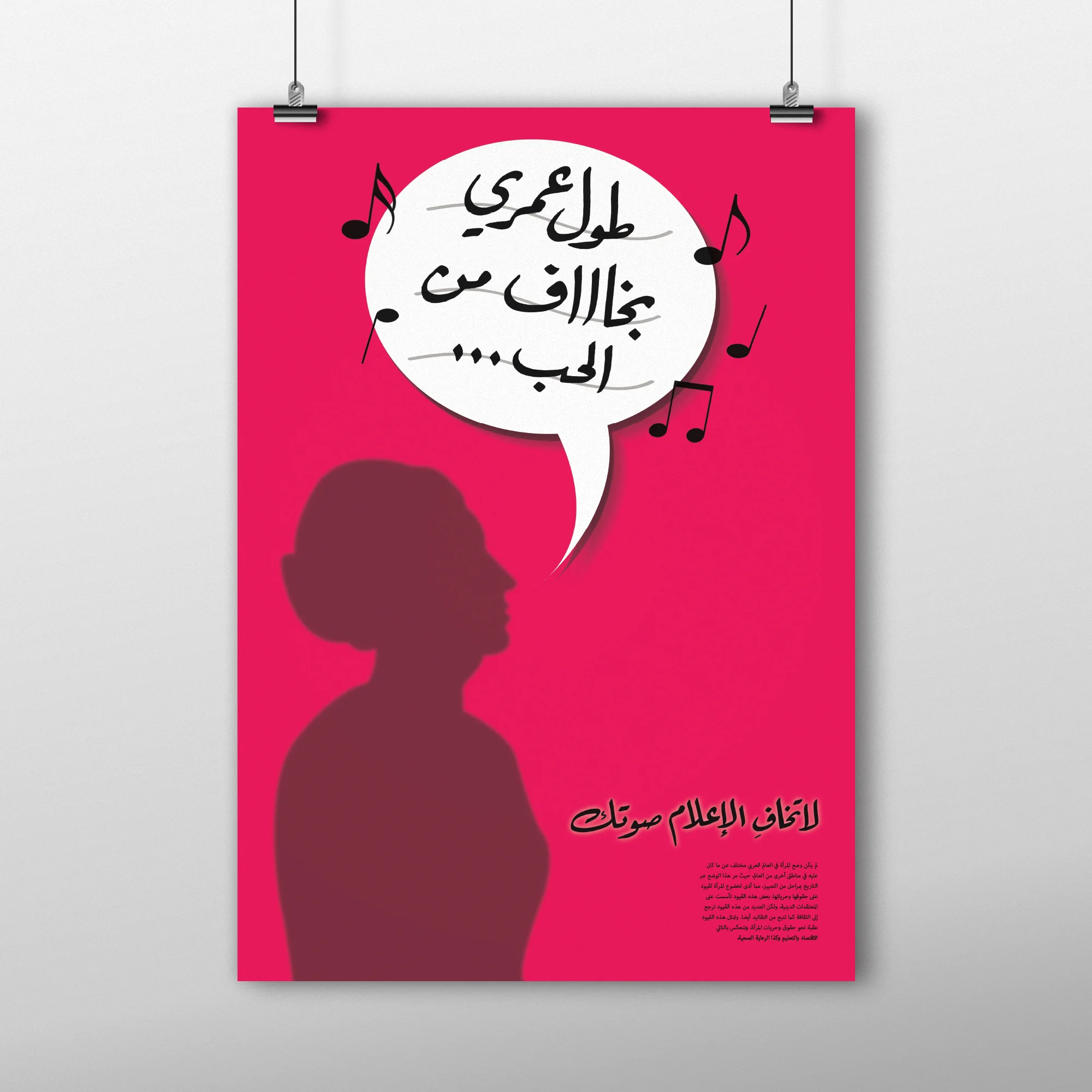 Poster 2.jpg