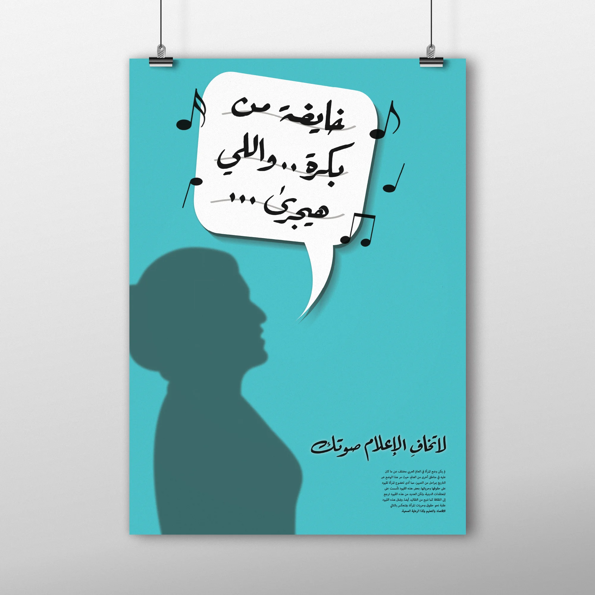Poster 3.jpg