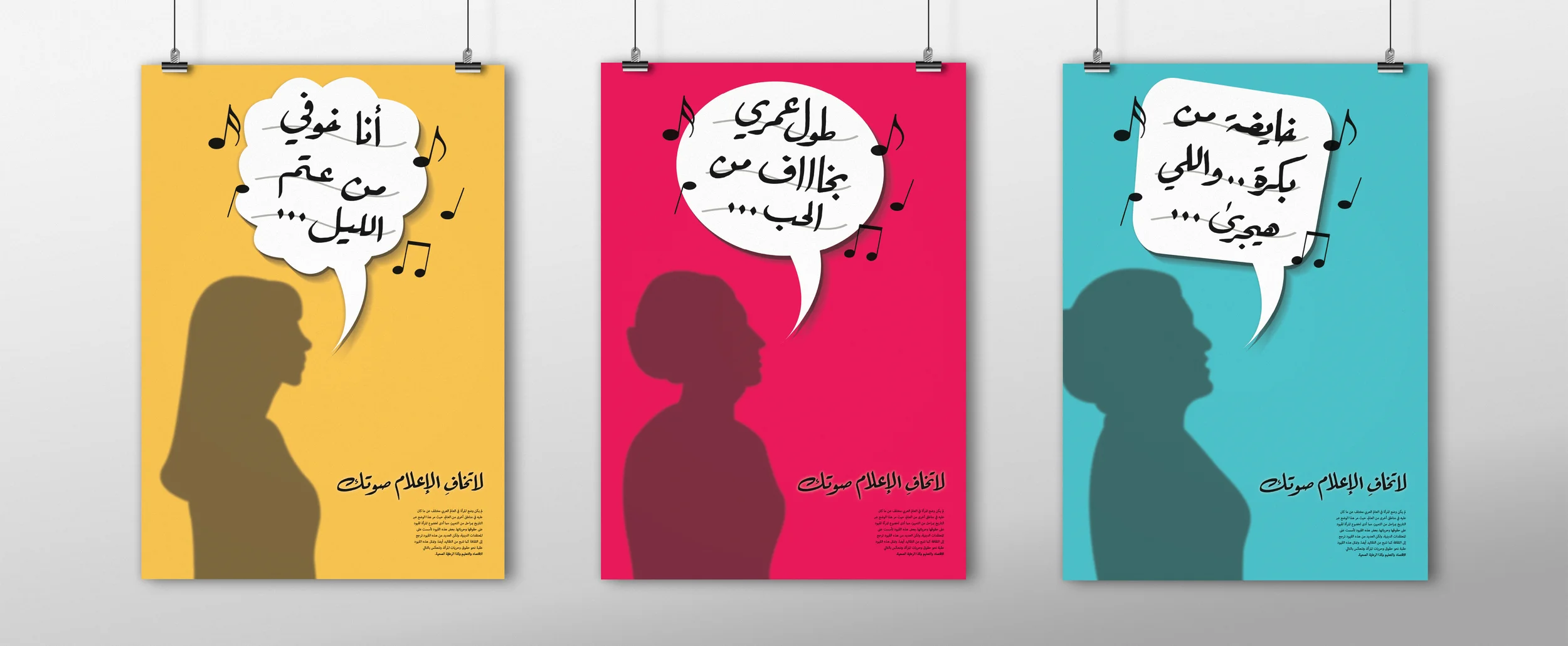 Poster 4.jpg