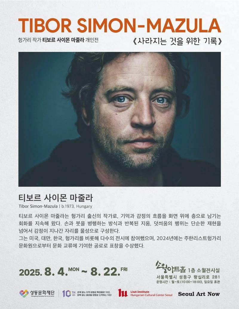 A Trace of What Vanishes