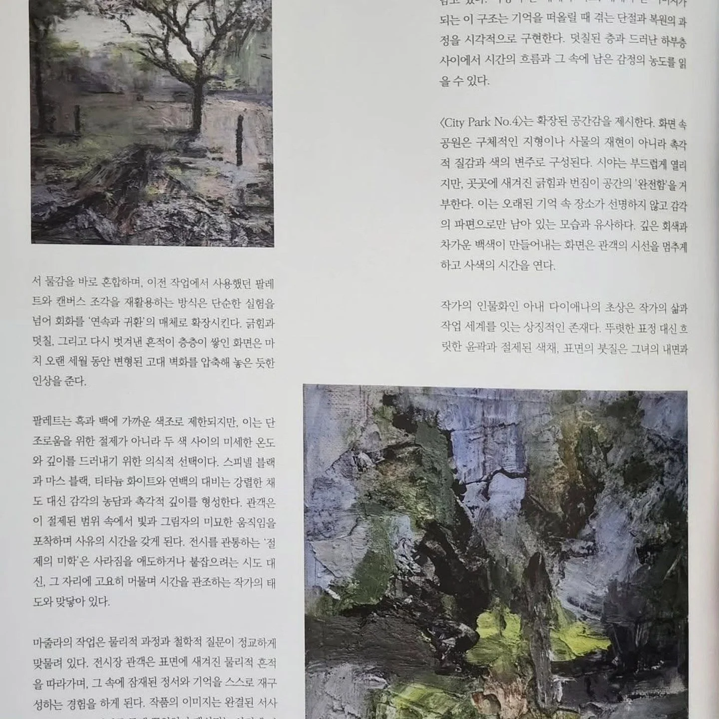 “Tibor Simon-Mazula: Records for What Disappears,”ARTWORLD, vol. 11, August–September 2025, South Korea.