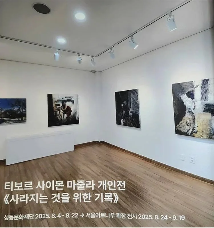 Exhibition installation view from Records for What Disappears by Tibor Simon-Mazula, featured in ARTWORLD magazine, August–September 2025