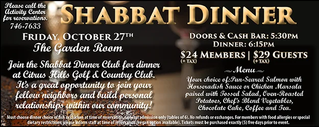 Shabbat Dinner October 2017 EB.jpg