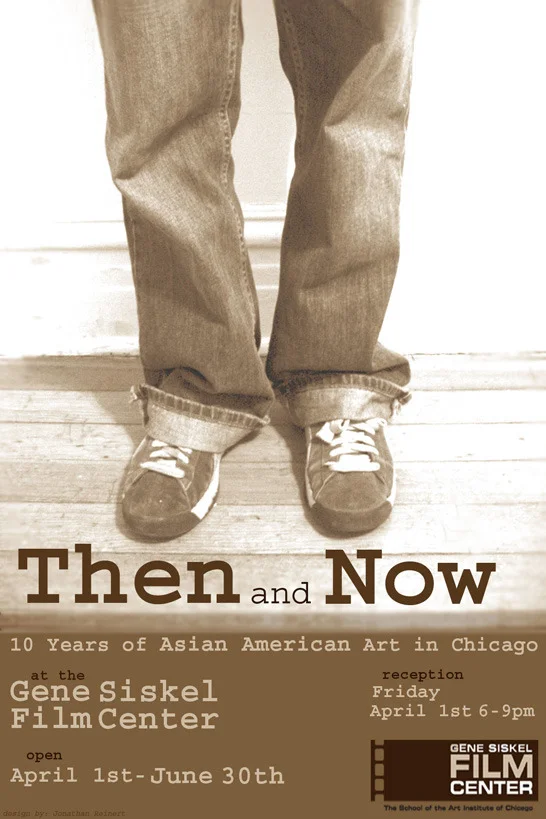 Then and Now (2005)
