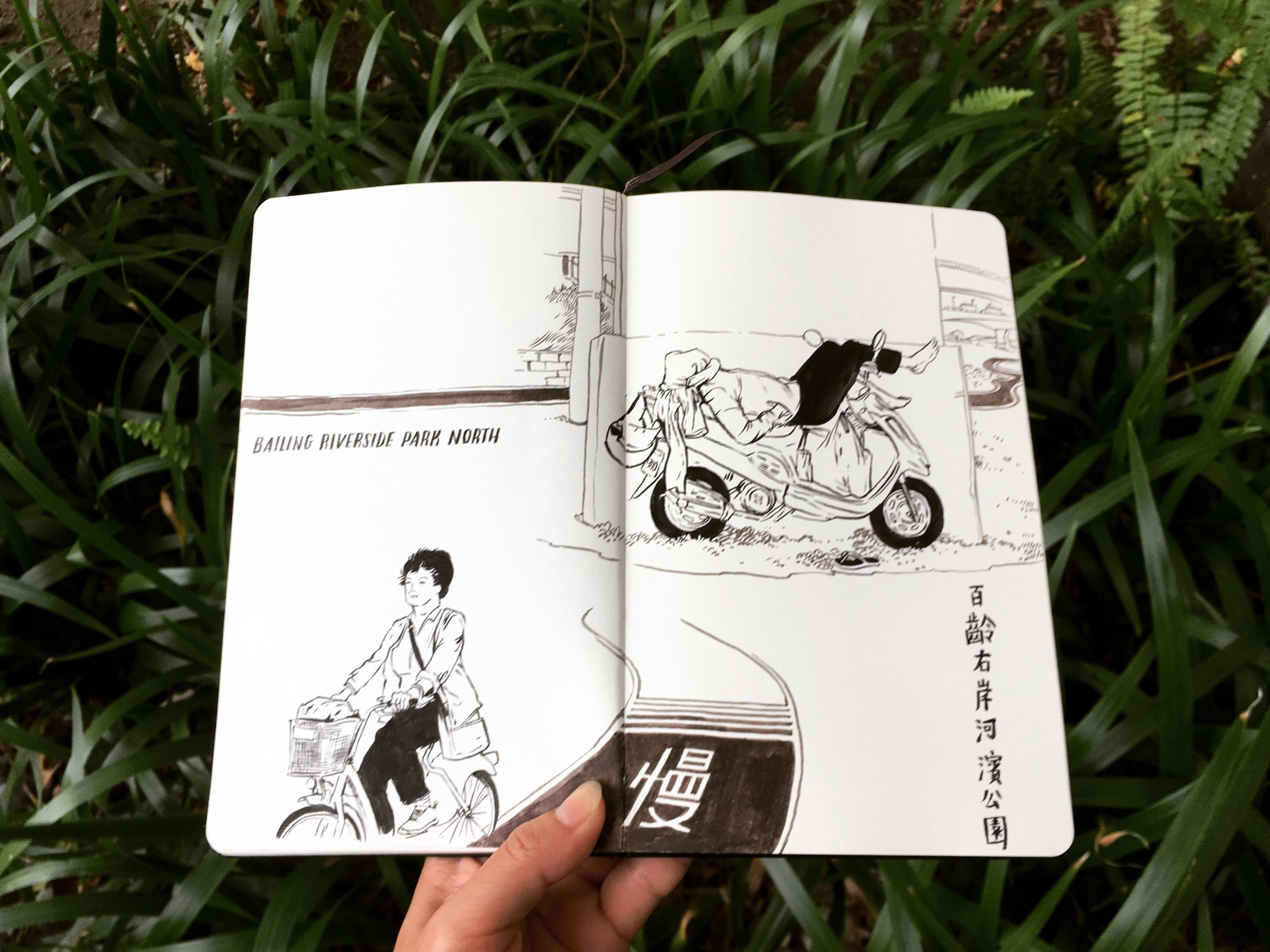 Julia Kuo's sketchbook. (Image courtesy of artist)