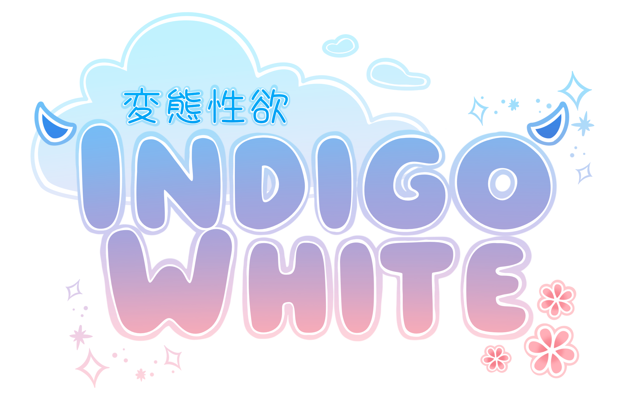 Indigo white ph