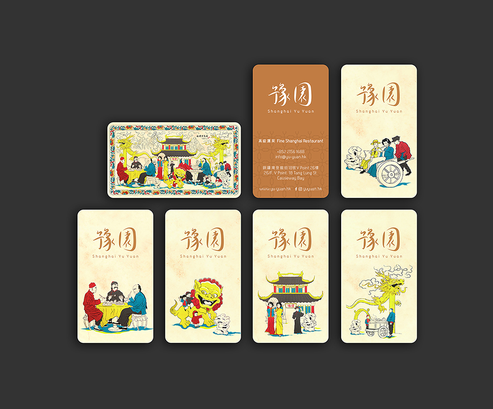 YY_namecard_preview-b.jpg