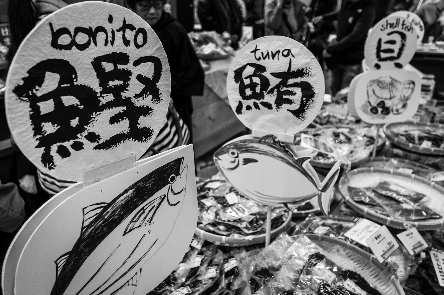 Dried fish is sold everywhere around the small retail shops of Tsukiji's outer market.