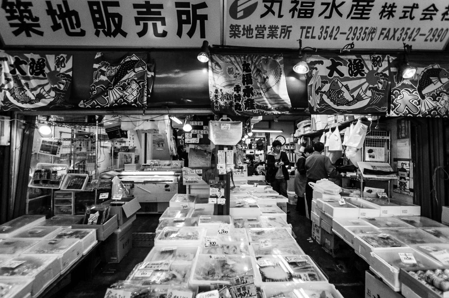 Dried fish is a very important component of both traditional and modern Japanese cuisine.