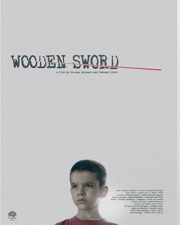 Wooden Sword (Copy)