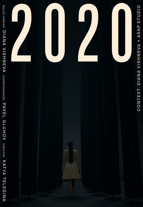 2020.jpeg