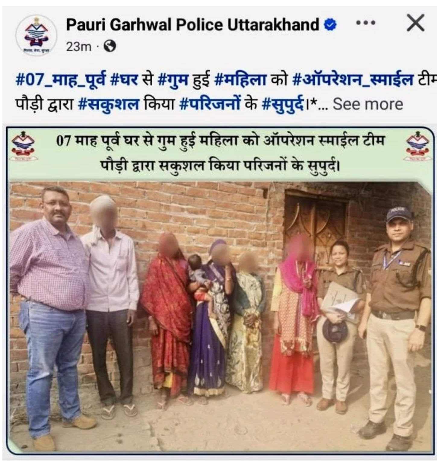 1.policepartnership23.png