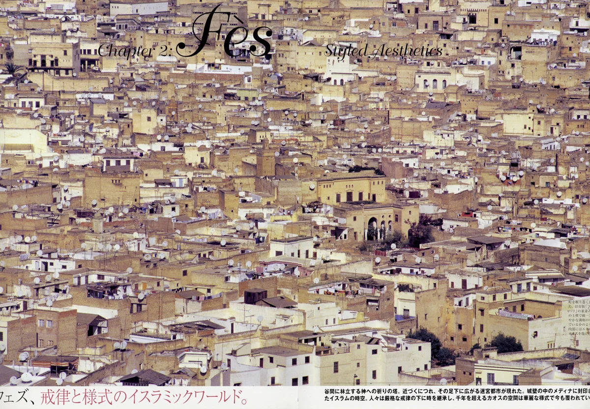 fes double.jpg
