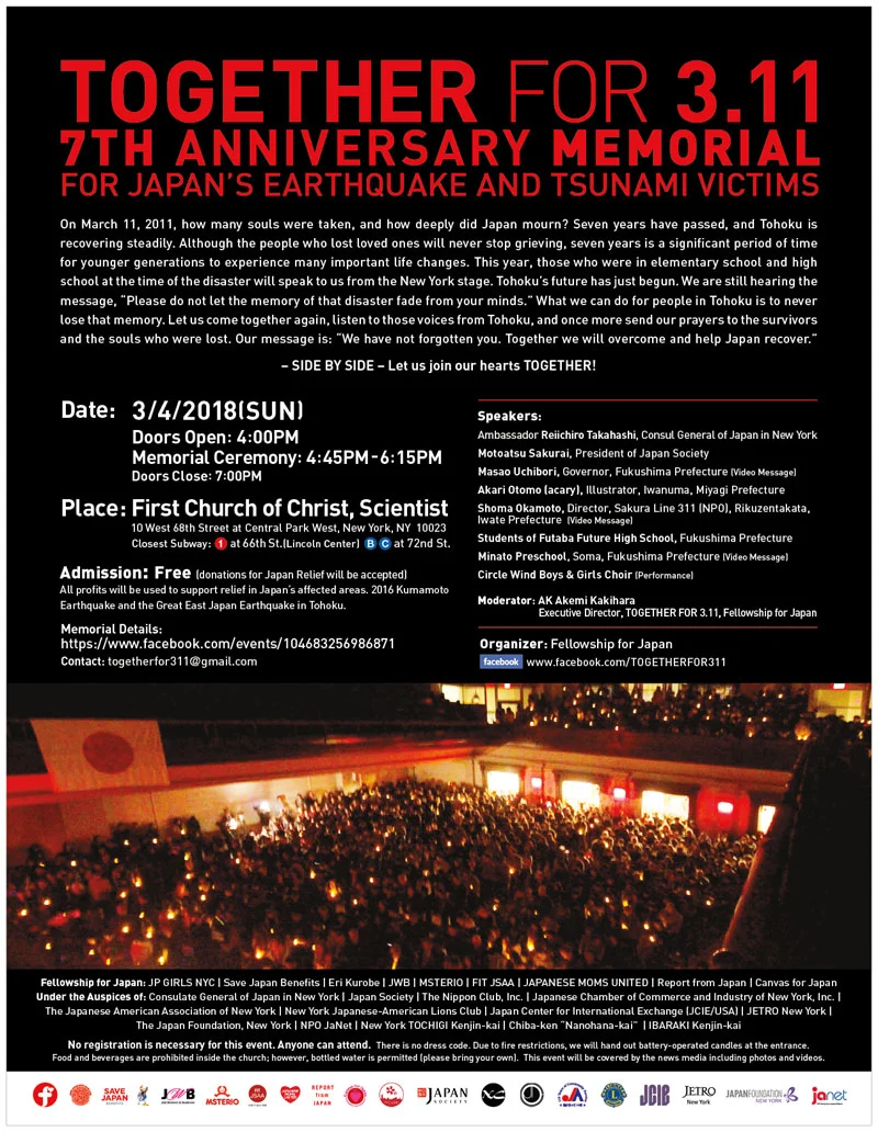flyer-8.5inx11in-frontback_7th-together-3.112.jpg