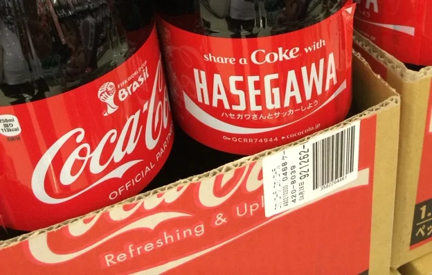HasegawaCokeWeb.jpg