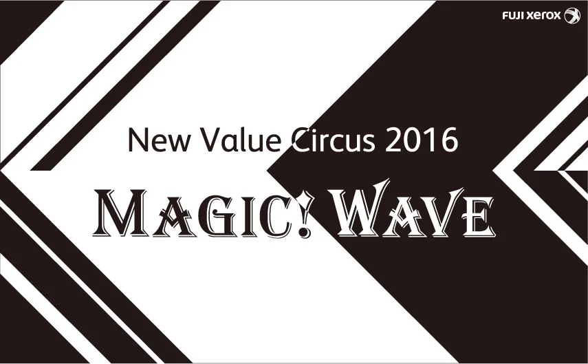 キービジュアル：マジックの光と影、表と裏（ネタ）、方向性を表している。