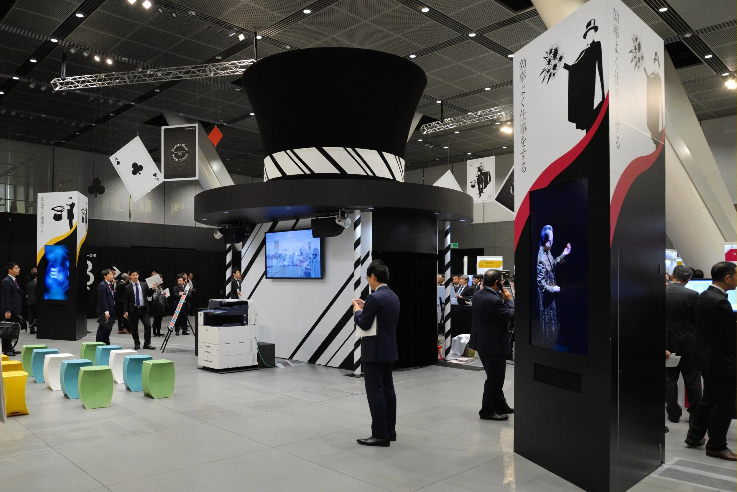 東京国際フォーラム：メインステージ