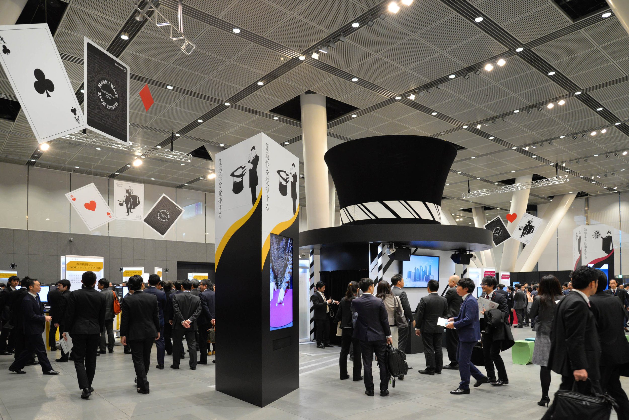 東京国際フォーラム：全体風景