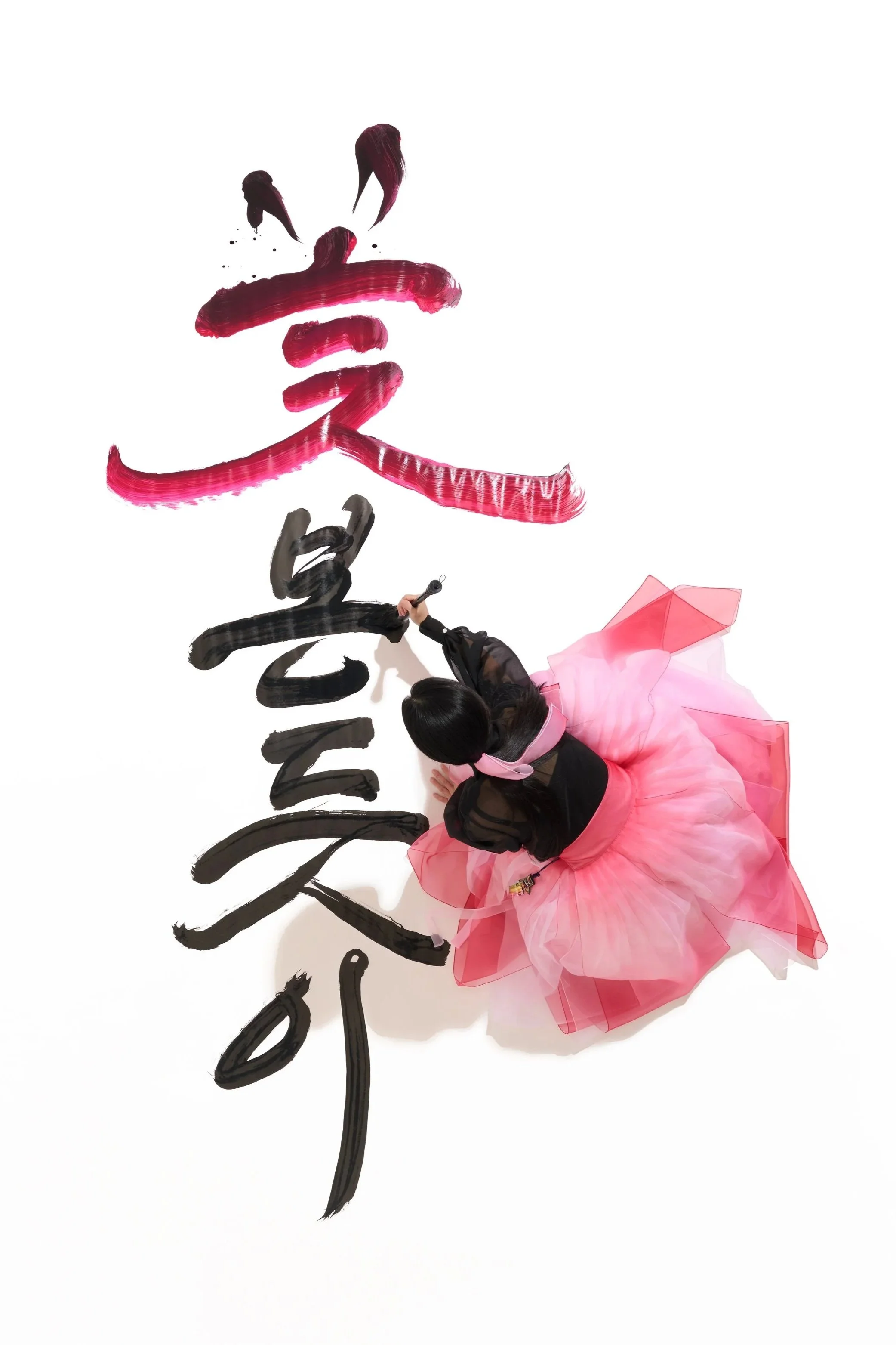 꽃본듯이 “like seeing a flower”