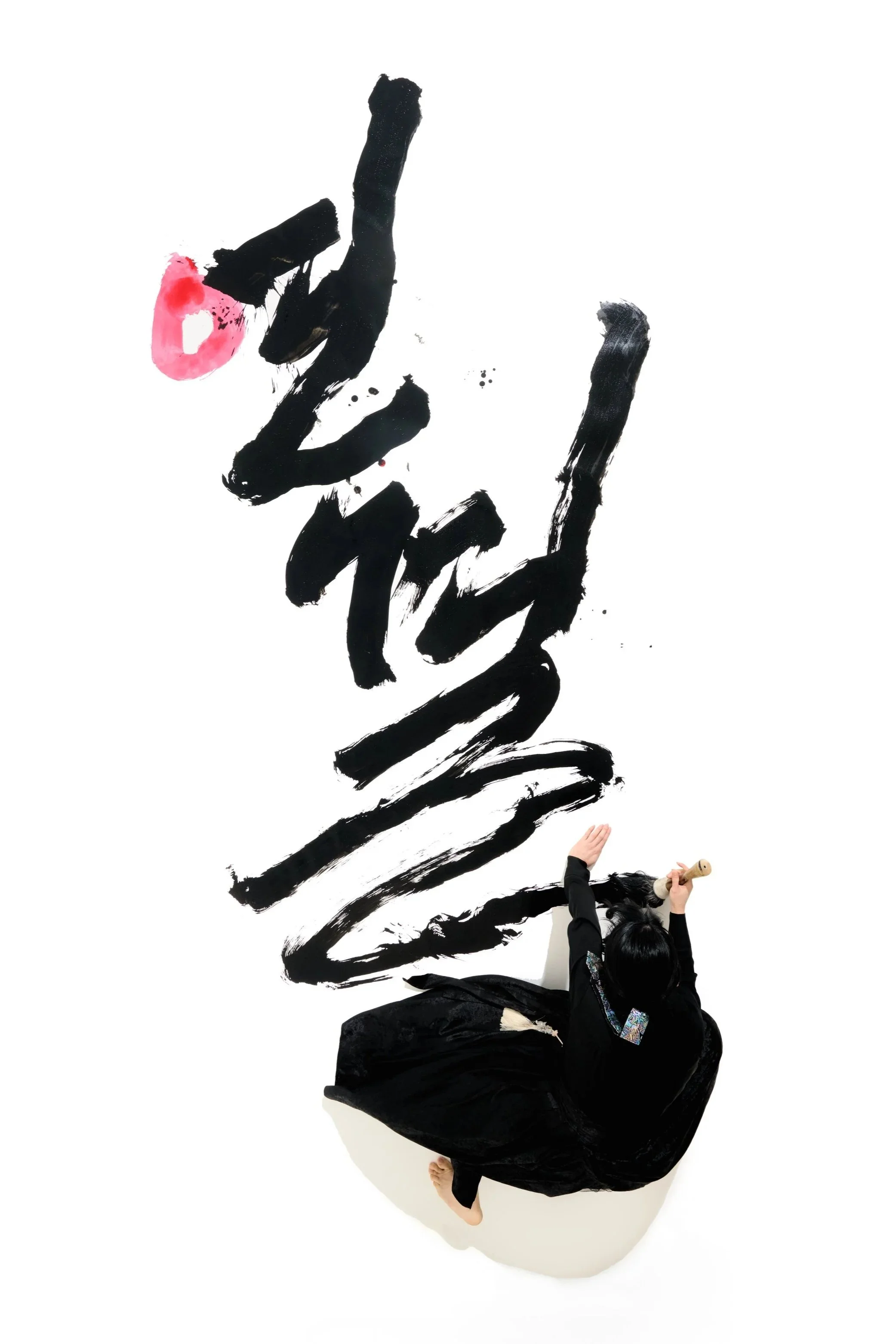 연결 “connection”