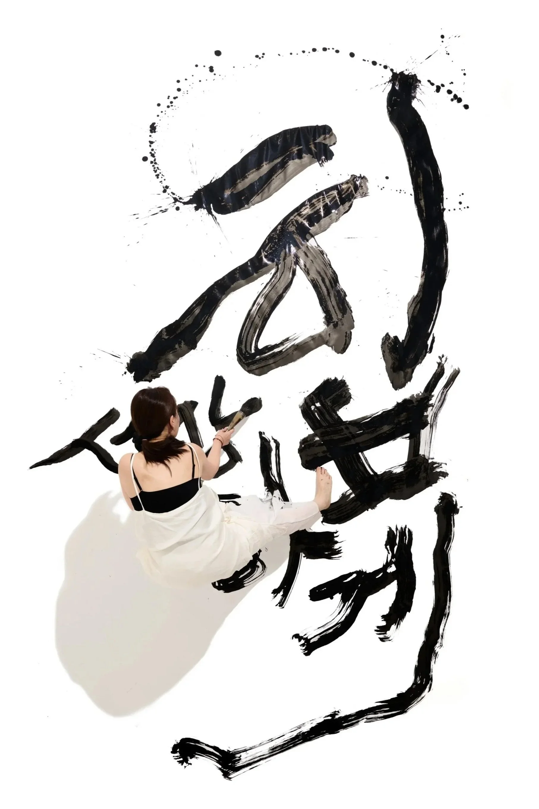 세상 힙하게 "hip"