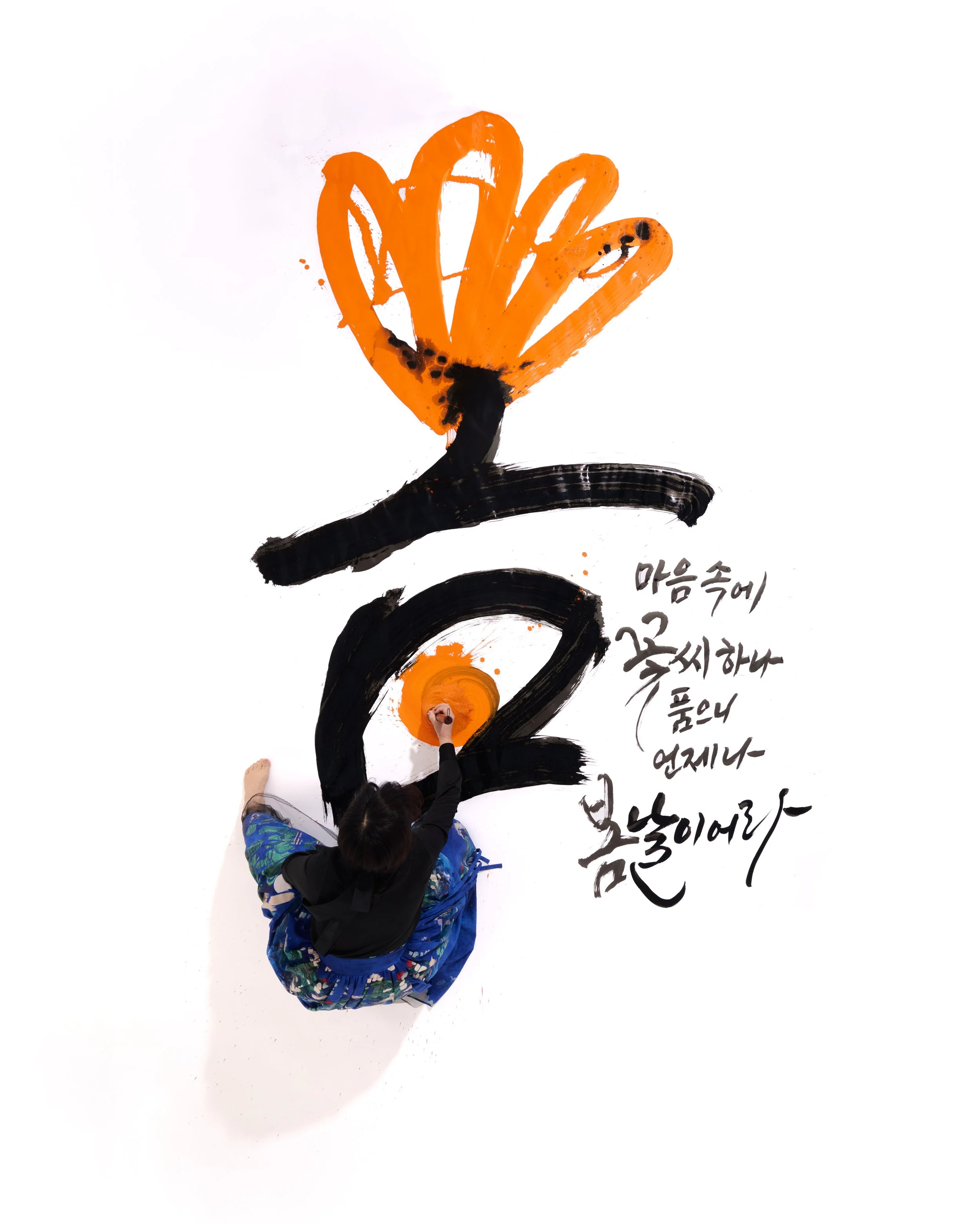 042126_Mocalli4615_edit.jpg