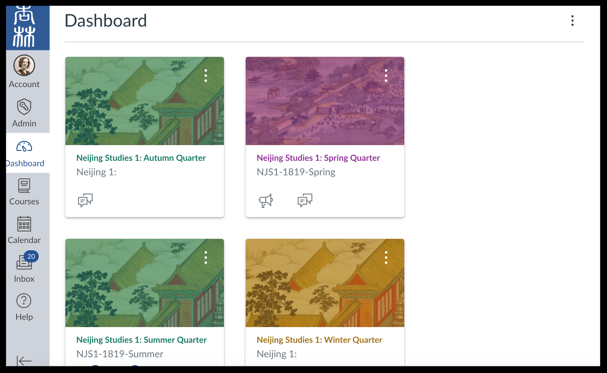 Xinglin Institute Screenshot 1.png