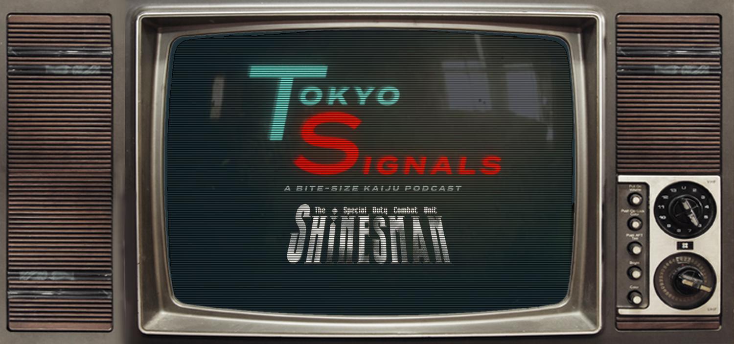 Tokyo Signals - Special Duty Combat Unit Shinesman