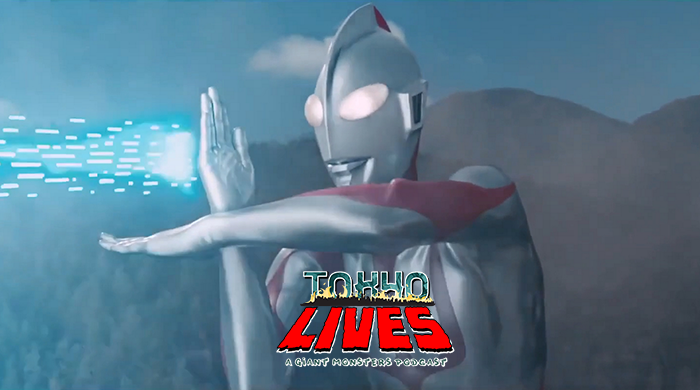 Special Report - Shin Ultraman